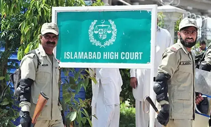 High Court Upholds Super Tax on Meezan Bank High Court Upholds Super Tax on Meezan Bank