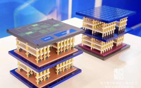 China's AI chip industry shifts focus to memory technology China's AI chip industry shifts focus to memory technology