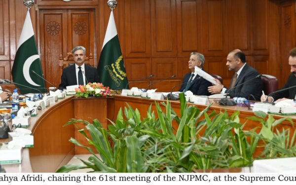 NJPMC Approves National Judicial Reform Framework NJPMC Approves National Judicial Reform Framework