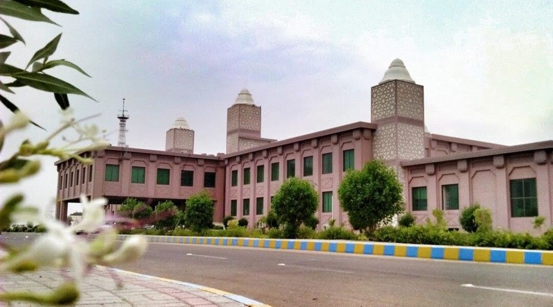 MUET to Hold Interviews for 2026-27 Admissions MUET to Hold Interviews for 2026-27 Admissions