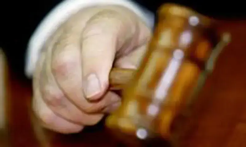HRCP Report Reveals Widespread Corruption in Pakistan’s Justice System HRCP Report Reveals Widespread Corruption in Pakistan’s Justice System