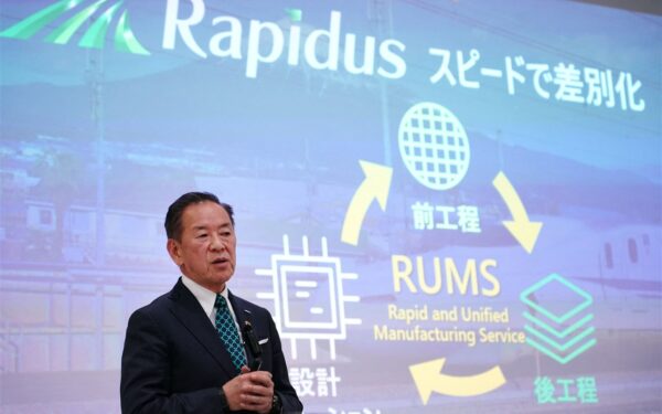 Rapidus adopts AI technology to enhance chip design Rapidus adopts AI technology to enhance chip design
