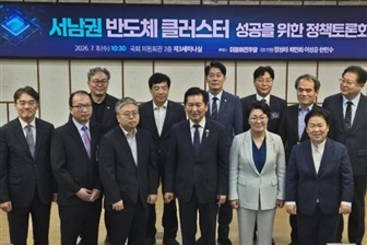 Samsung, SK hynix to Establish Gwangju Memory Hub