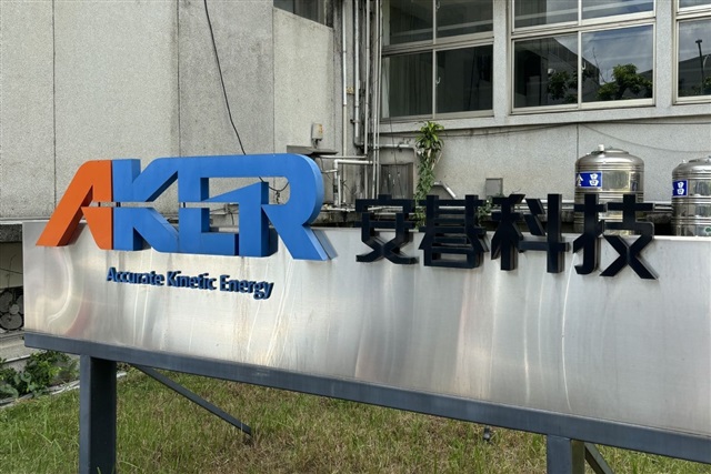Aker sees strong growth in quartz shipments