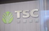 Taiwanese tech firms set new revenue records in June