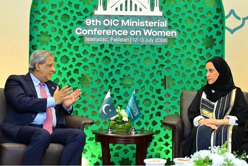 Federal Minister Meets Saudi Official on OIC Women’s Conference Federal Minister Meets Saudi Official on OIC Women’s Conference