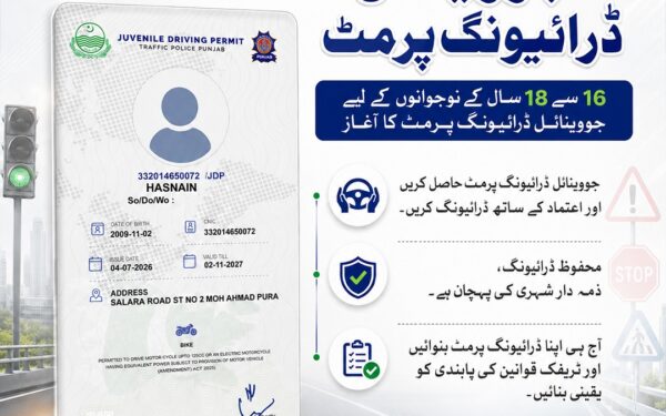 Punjab Police Allow Juveniles Aged 16 to 18 to Obtain Driving Permit Punjab Police Allow Juveniles Aged 16 to 18 to Obtain Driving Permit