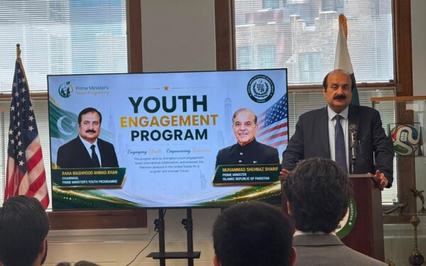 Rana Mashhood urges Pakistani youth in Chicago to support home country’s development Rana Mashhood urges Pakistani youth in Chicago to support home country’s development