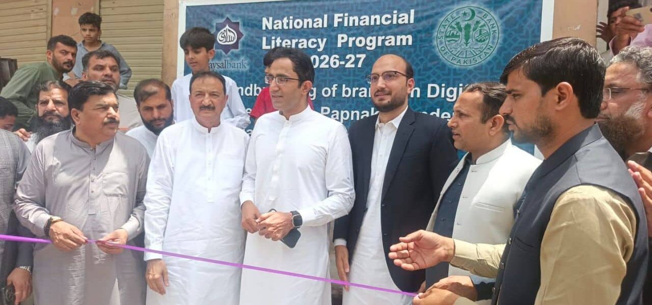 Faysal Bank Launches Digital Branch in Papnakha Village