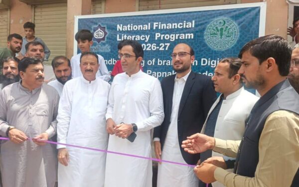 Faysal Bank Launches Digital Branch in Papnakha Village