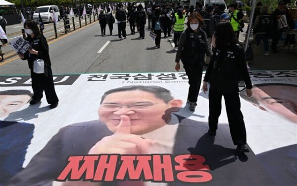Samsung faces union opposition in Honam semiconductor project Samsung faces union opposition in Honam semiconductor project