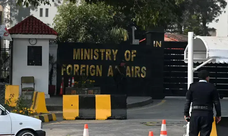 Pakistan’s DPM to Sign AI Governance Agreement in Shanghai Pakistan’s DPM to Sign AI Governance Agreement in Shanghai