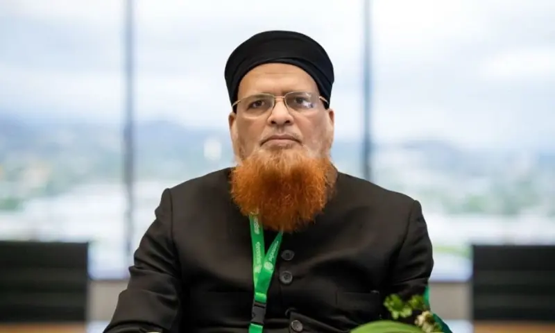 Islamic scholar declares cryptocurrency purchases impermissible Islamic scholar declares cryptocurrency purchases impermissible