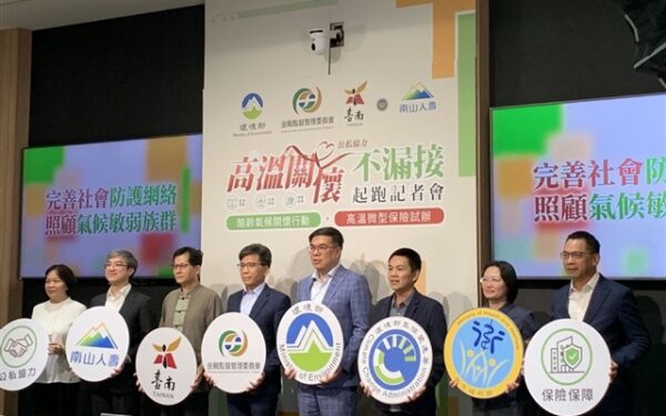 Taiwan launches AI-powered heat protection network Taiwan launches AI-powered heat protection network