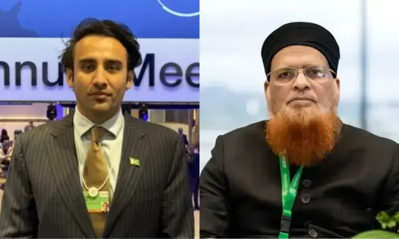 Pakistani crypto regulator asks seminary to clarify Islamic stance on digital assets Pakistani crypto regulator asks seminary to clarify Islamic stance on digital assets