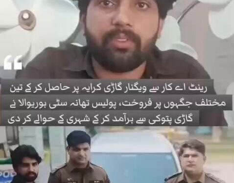 Punjab Police Recover Stolen Vehicle from City Burewala Punjab Police Recover Stolen Vehicle from City Burewala