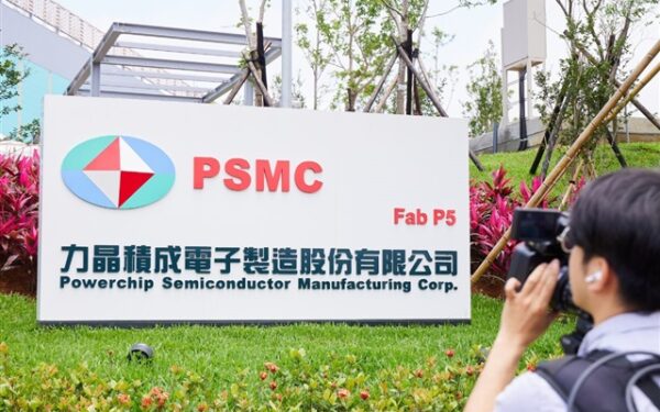 PSMC Reports Strong Q2 Revenue, Boosts Gross Margin