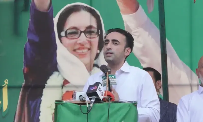 Bilawal pledges to represent AJK people in Centre Bilawal pledges to represent AJK people in Centre