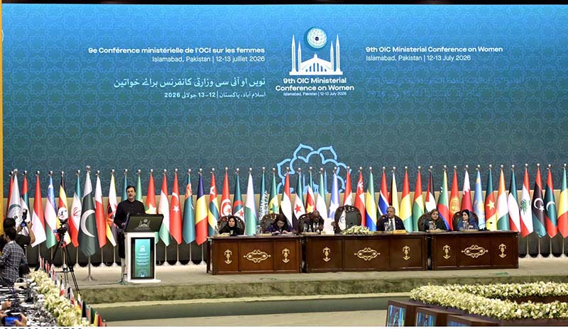 Chairman Senate Addresses OIC Women’s Conference in Islamabad Chairman Senate Addresses OIC Women’s Conference in Islamabad