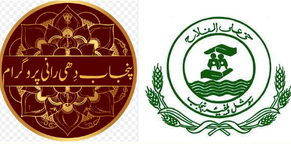 Punjab Government Expands Welfare Programs to Rural Areas Punjab Government Expands Welfare Programs to Rural Areas