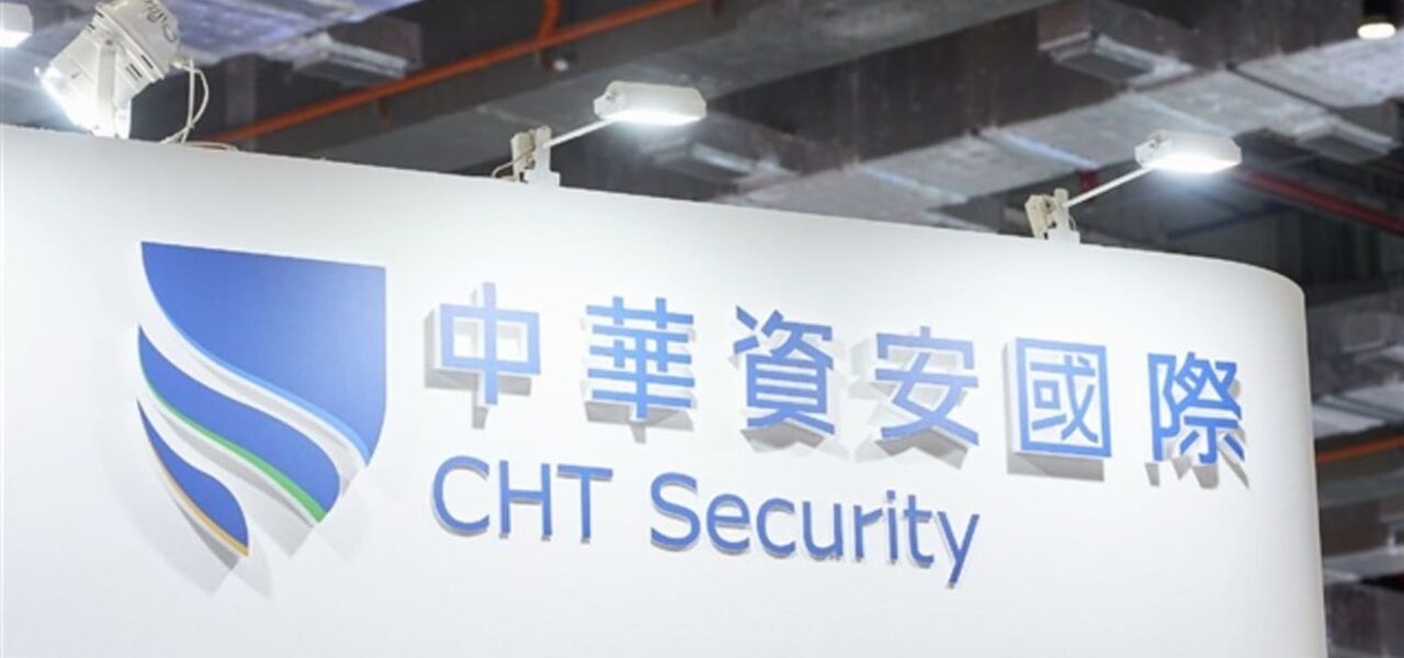 CHT Security Sees Strong Growth in Cybersecurity Amid AI Adoption CHT Security Sees Strong Growth in Cybersecurity Amid AI Adoption