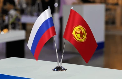 Kyrgyz-Russian economic forum opens trade and investment ties Kyrgyz-Russian economic forum opens trade and investment ties