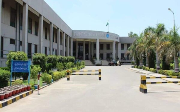 BISE Boards Announce Top Matric Students for 2026 BISE Boards Announce Top Matric Students for 2026