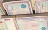 SBP Tightens Rules for Prize Bond Reporting SBP Tightens Rules for Prize Bond Reporting
