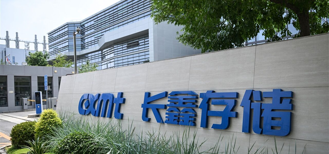 CXMT Considers Second Beijing DRAM Plant as AI Demand Surges