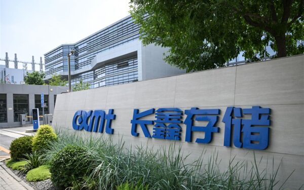 CXMT Considers Second Beijing DRAM Plant as AI Demand Surges