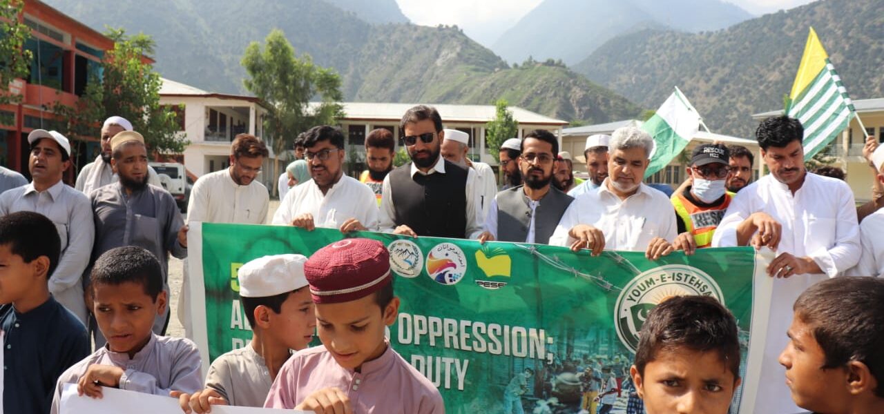 Youth Affairs Department Organizes Events for Youm-e-Istehsal Kashmir Across KPK Youth Affairs Department Organizes Events for Youm-e-Istehsal Kashmir Across KPK