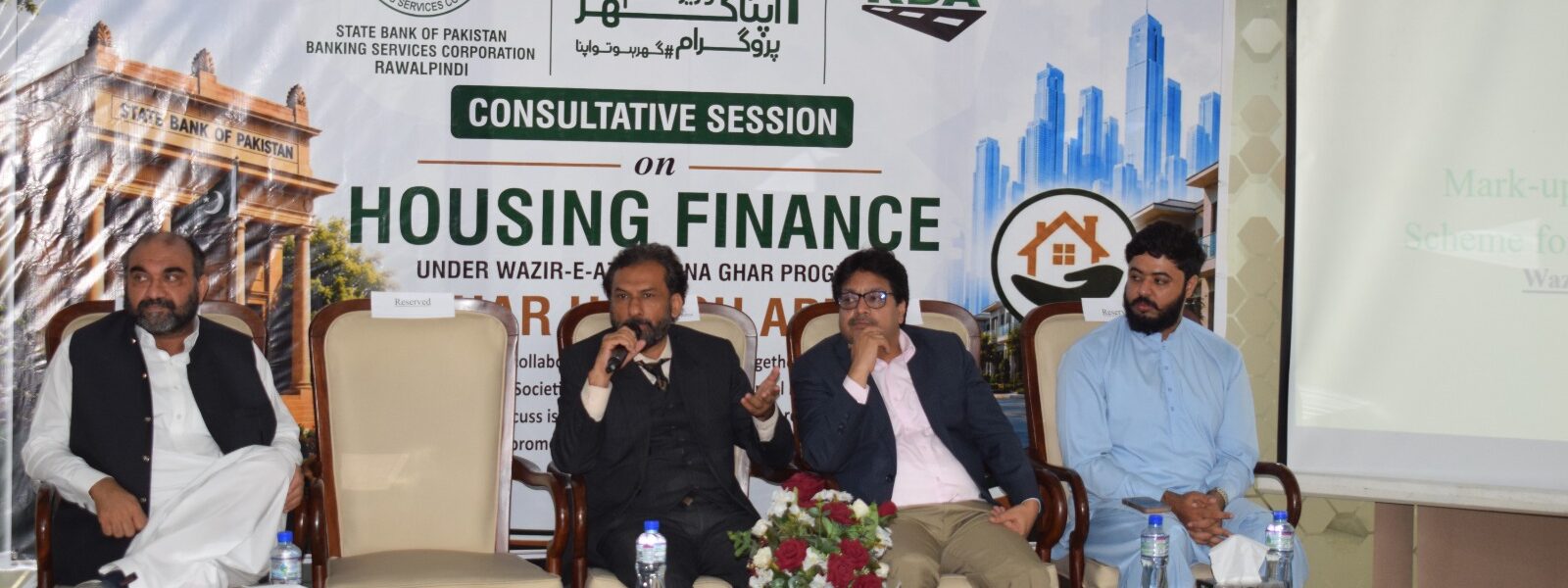 State Bank convenes meeting to discuss Prime Minister’s Housing Program State Bank convenes meeting to discuss Prime Minister’s Housing Program