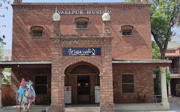 Lyallpur Museum hosts Kashmir solidarity rally