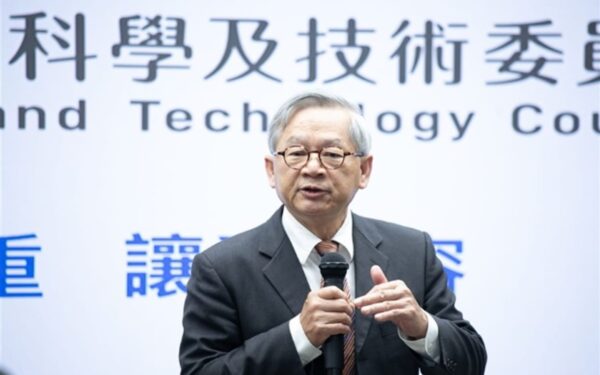 Taiwan classifies semiconductors, AI as high-energy industries Taiwan classifies semiconductors, AI as high-energy industries