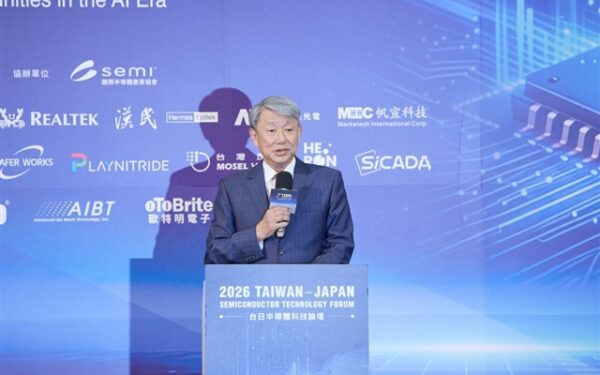 Taiwan and Japan to deepen semiconductor collaboration Taiwan and Japan to deepen semiconductor collaboration