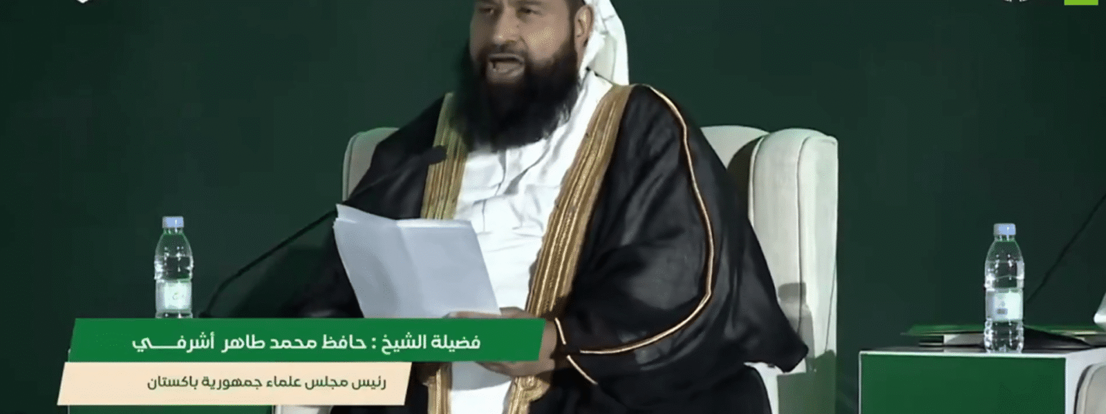 Pakistani Official Declares Houthis Terrorists Pakistani Official Declares Houthis Terrorists