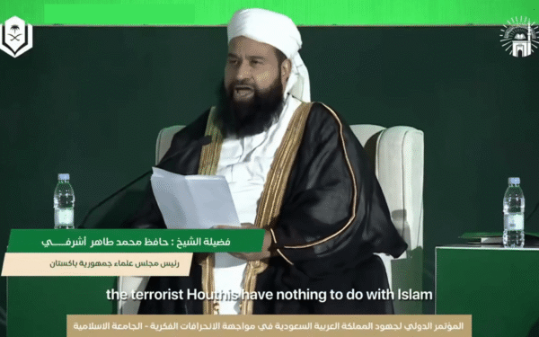 Pakistani Official Declares Houthis Terrorists Pakistani Official Declares Houthis Terrorists