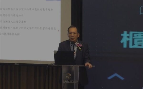 ChenFull Precision expands into quantum computing ChenFull Precision expands into quantum computing