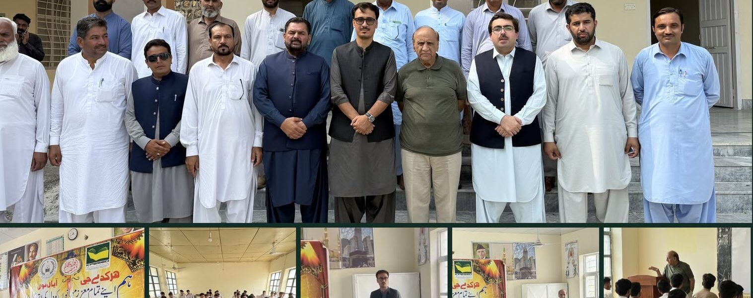 CIT inaugurates first HillTop Centre in Haripur CIT inaugurates first HillTop Centre in Haripur