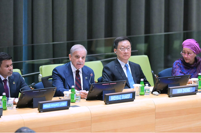 Prime Minister Sharif Addresses Global Development Initiative Meeting Prime Minister Sharif Addresses Global Development Initiative Meeting