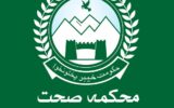KP Minister Urges Digitization of Land Records to Combat Middlemen KP Minister Urges Digitization of Land Records to Combat Middlemen