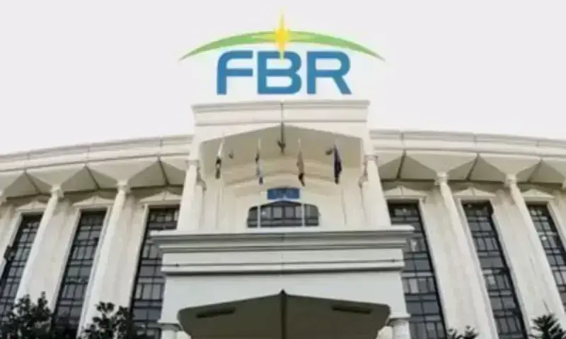 FBR Launches Faceless Tax Audit Centre in Islamabad FBR Launches Faceless Tax Audit Centre in Islamabad