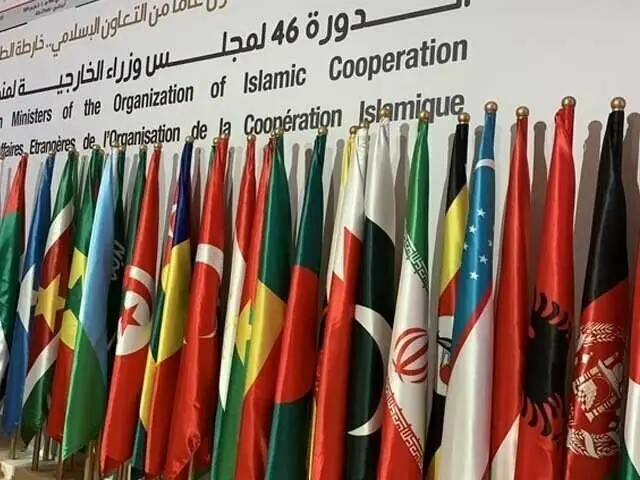 FPCCI Urges Enhanced Trade Among OIC States FPCCI Urges Enhanced Trade Among OIC States