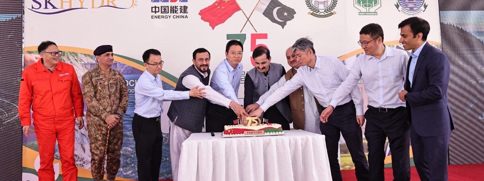SK Hydropower Station Celebrates 75 Years of Pakistan-China Diplomatic Ties SK Hydropower Station Celebrates 75 Years of Pakistan-China Diplomatic Ties