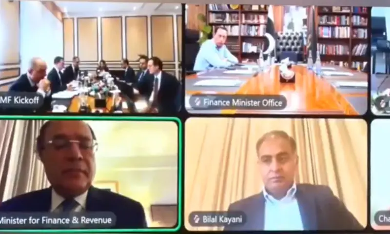 Finance Minister Launches Talks with IMF for Economic Reviews
