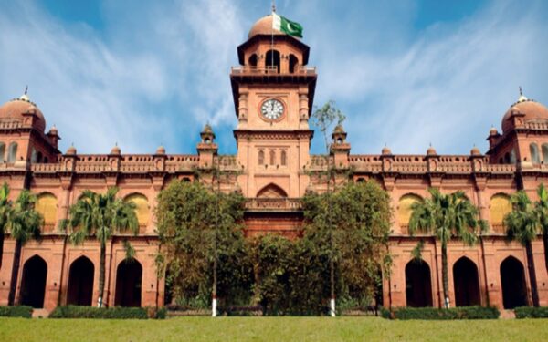 Punjab University Opens 2026-27 Undergraduate Admissions Punjab University Opens 2026-27 Undergraduate Admissions