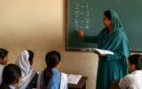 KP Bans Teacher Transfers Until 2026 KP Bans Teacher Transfers Until 2026