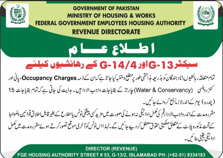 FGEHA sets 15-day deadline for G-13, G-14/4 residents FGEHA sets 15-day deadline for G-13, G-14/4 residents