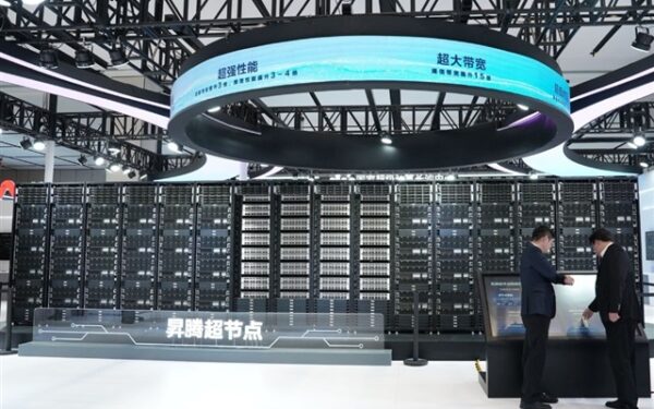 China plans CNY3.8 trillion investment in AI computing infrastructure China plans CNY3.8 trillion investment in AI computing infrastructure
