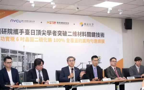 Taiwan’s NSTC Pushes for Quantum Breakthroughs in Chip Manufacturing